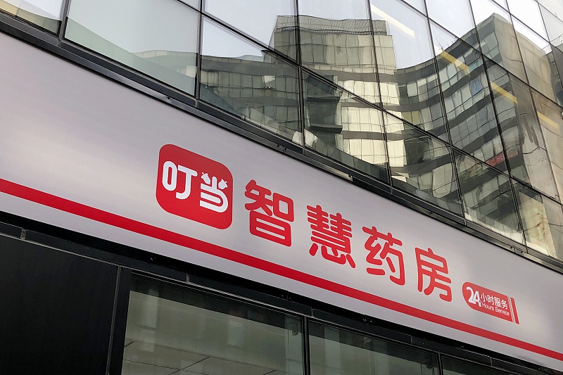 叮當健康科技.jpg