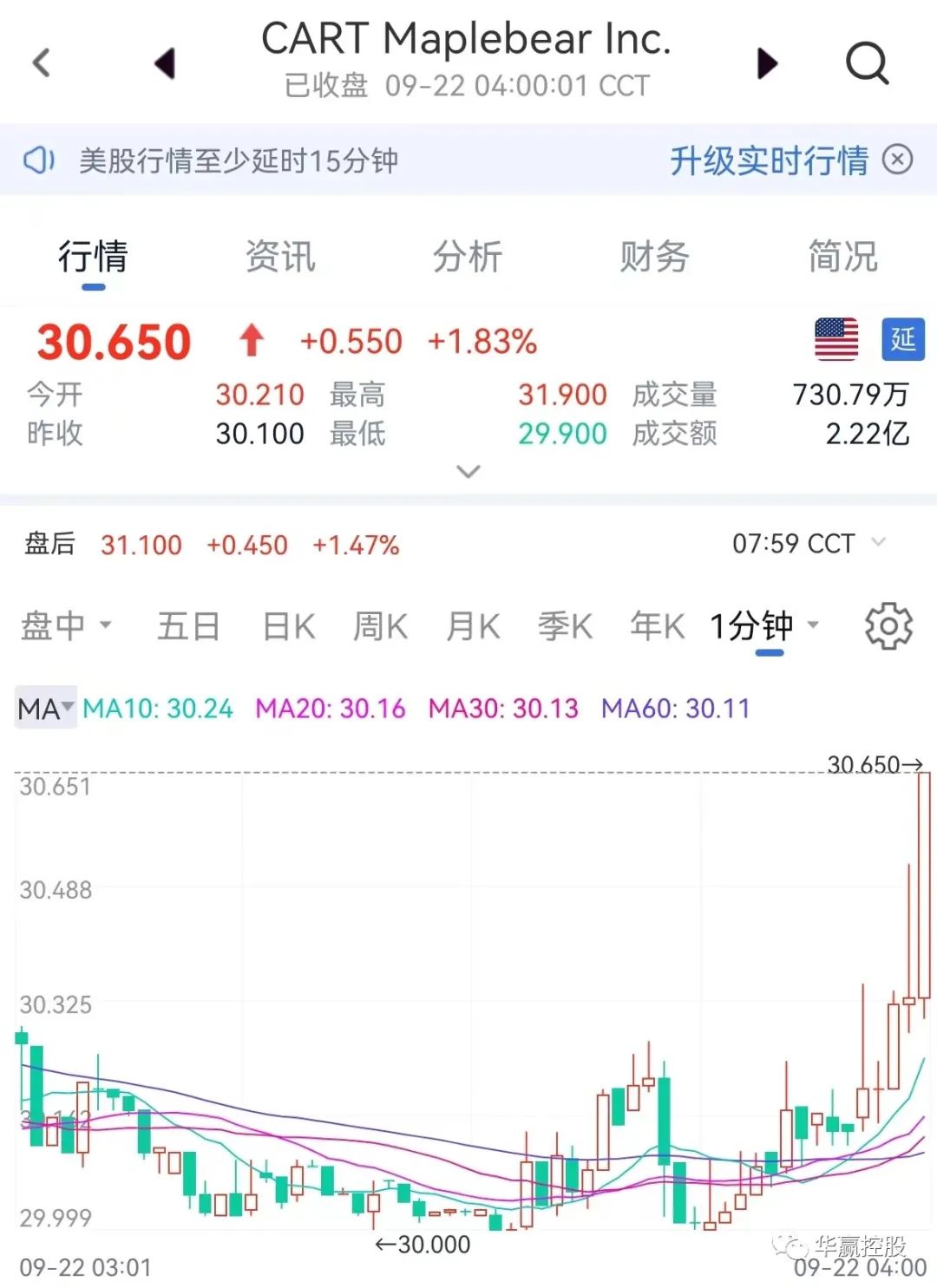 微信圖片_20230922211449.jpg