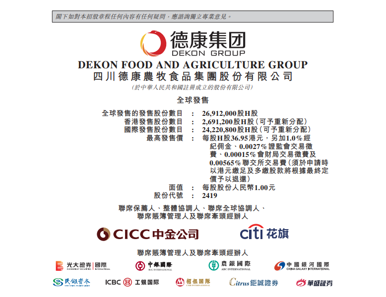微信圖片_20231127145546.png
