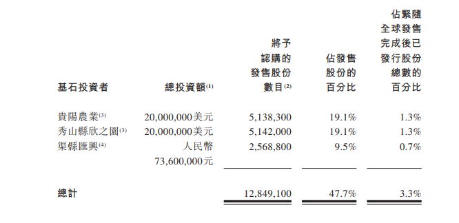 微信圖片_20231127145600.png