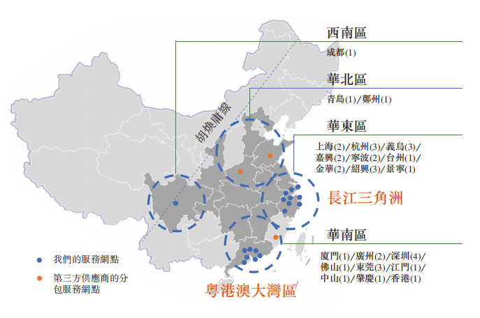 微信圖片_20231213145527.png