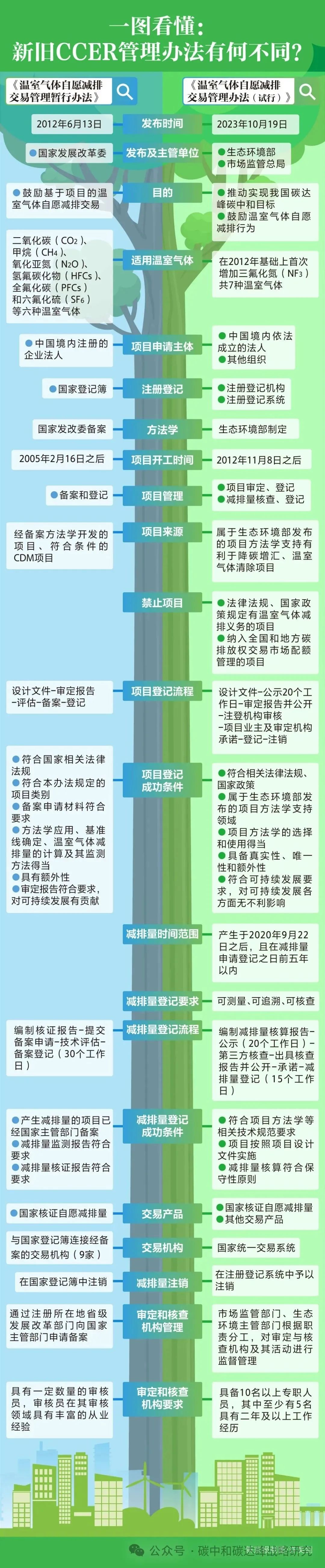 微信圖片_20240110200540.jpg
