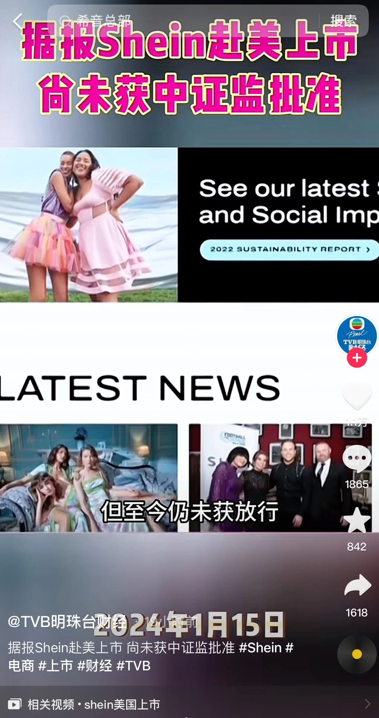 1707370251416494.jpg 微信圖片_20240208133004.jpg