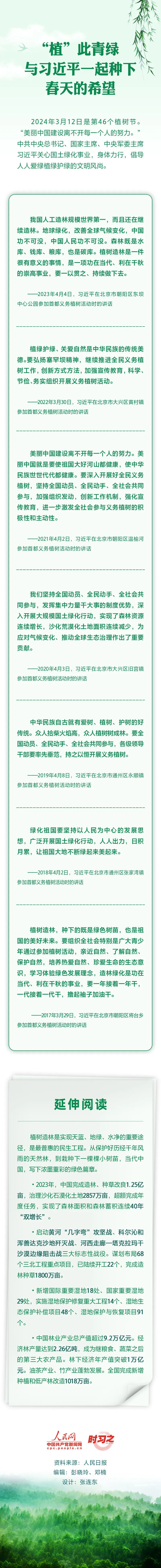 微信圖片_20240312193057.jpg
