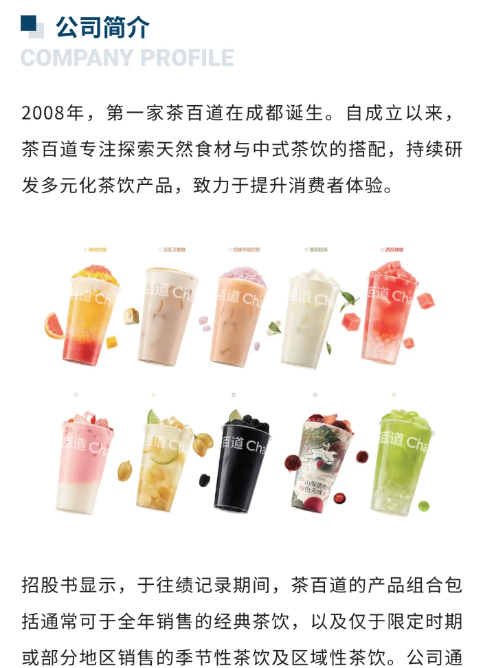 微信圖片_20240327172618.png