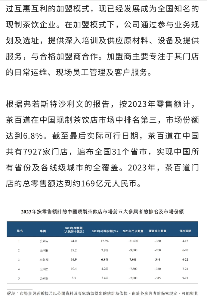 微信圖片_20240327172621.png