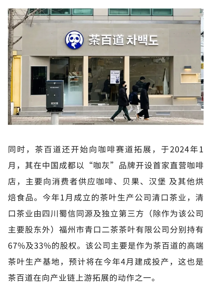 微信圖片_20240327172627.png